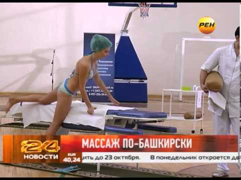 Классический массаж ягодиц Классический массаж ягодиц