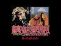 魑魅魍魎feat.SUGAR CRU / BustaBuddy