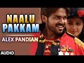 Naalu Pakkam Full Audio Song | Alex Pandian | Karthi, Anushka Shetty