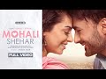 MOHALI SHEHAR (Official Video) Afsana Khan | Bunty Bains | J Kaur | Amanpreet Kaur Bains | New Songs
