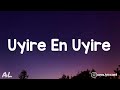 Thotti Jaya - Uyire En Uyire Song Lyrics | Tamil