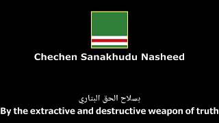 Chechen Sanakhudu Nasheed