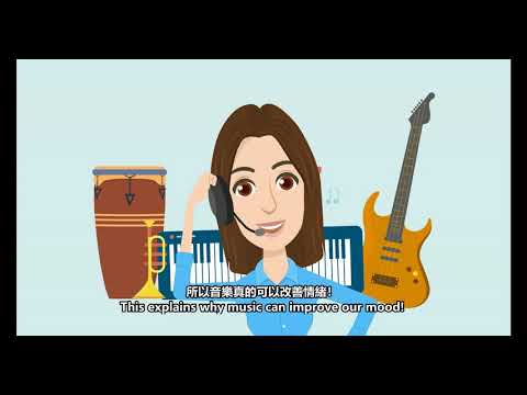 個別及小組音樂治療