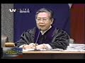 impeachment trial