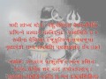 Download Shiv Mahimna Stotram With Gujarati Lyrics - 1/3 MP3 song and Music Video