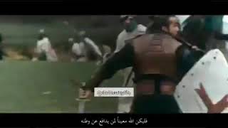 Süleyman Şah Oğlu Yiğit Ertuğrul
