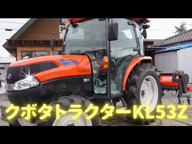 Watch 53馬力クボタトラクターKL53Zハイスピード整備済。デュアルシフト仕様！＃農機具　＃トラクター整備　＃クボタ　＃農家 on YouTube.