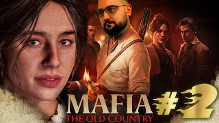 Закачки С Изабелла Mafia The Old Country