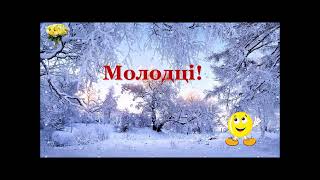 Рухлива Гра Мороз І Піч