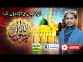 MEIN TALIYAN NABI DIYAN - AZAM QADRI - OFFICIAL HD VIDEO - MADNI DIGITAL SOUND
