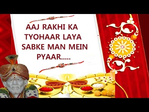 Aaya Rakhi Ka Tyohaar Sabse Pyaara Mera Sai Baba Anuradha Paudwal...
