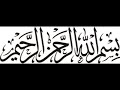 koran