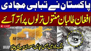 Live Pak Afghan Tensions Message To Saudi Arabia To Stop War Latest Update Samaa Tv