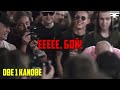 ЗАЧЕМ РЭПЕРЫ ИСПОЛЬЗУЮТ ЭТИ ФРАЗЫ В СВОИХ ПЕСНЯХ? T-FEST, ЭШКЕРЕ, БРЯ, OXXXYMIRON, ЭШКЕРЕ,OBE 1 ONE #4 ЗАЧЕМ РЭПЕРЫ ИСПОЛЬЗУЮТ ЭТИ ФРАЗЫ В СВОИХ ПЕСНЯХ? T-FEST, ЭШКЕРЕ, БРЯ, OXXXYMIRON, ЭШКЕРЕ,OBE 1 ONE #4