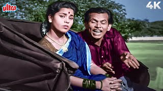 मबई क लए बन य गन ७० सल बद आज भ सन त वस ह लगत ह Mohammed Rafi Bombay Meri Jaan