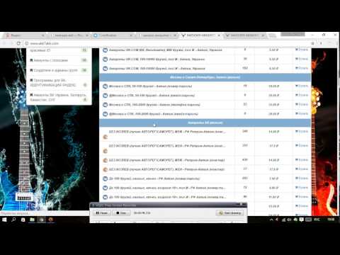 Шустрые Socks5 Для Парсинга Яндекс Настройка работы Bitcoin через TOR- Bits media Прокси Для, прокси всех стран мира под парсинг контента и mix proxy для накрутки ютюб