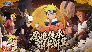 Naruto Online Mobile - ?????? ?????? , ?????, ????????, ???????? (Android/iOS)