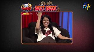 Extra Jabardasth | 20th July 2018 | Latest Promo Extra Jabardasth | 20th July 2018 | Latest Promo