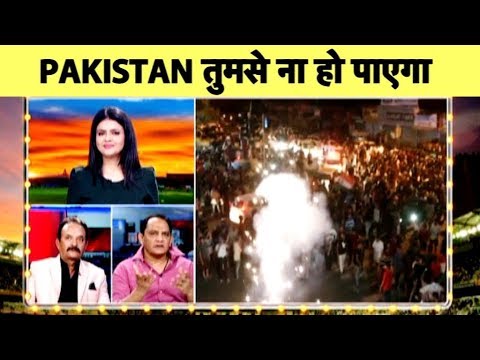 World Cup में फिर एक बार Pakistan को India ने हराया..इस जीत का 'अभिनंदन' है