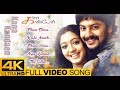 Kana Kanden Movie Songs 4K | Back to Back Video Songs | Srikanth | Prithviraj | Gopika | Vidyasagar