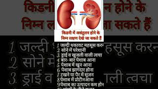 डन खरब हन क लकषण क नजरअदज न कर