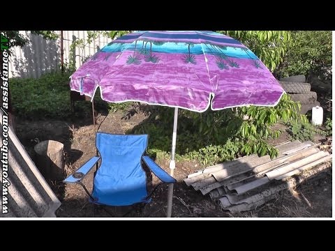 Как сделать пляжный зонт Как сделать пляжный зонт
