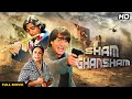 Sham Ghansham | Arbaaz Khan | Chandrachur Singh | Full Hindi Action Movie | Superhit Bollywood Movie