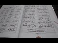 Panduan Membaca Buku Iqra 4 M S 9 11 images Panduan Membaca Buku Iqra 4 M S 9 11
