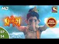 Vighnaharta Ganesh - विघ्नहर्ता गणेश - Ep 54 - Full Episode - 3rd November, 2017