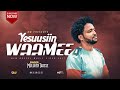 Yesuusiin Waamee/Muluqan Taaddasee/Ethiopian Protestant Song