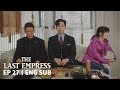 Shin Sung Rok "Nothing in the palace is someone else's. It's all mine" [The Last Empress Ep 27]