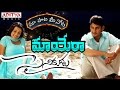 Maayera Full Song With Telugu Lyrics ||"మా పాట మీ నోట"|| Sainikudu Songs
