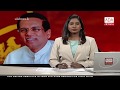 Derana English News 9.00 - 05/09/2018