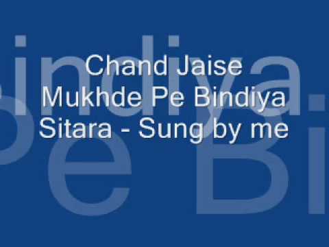 Chand Jaise Mukhde Pe - Sung by me