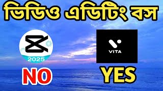 Best Free Movile Video Editing Apps Without Watermark Vita Video Editing App