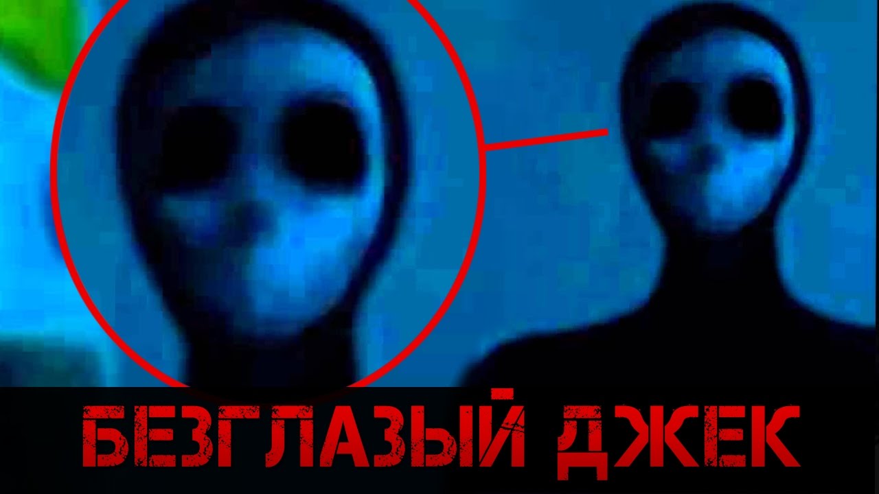 Вызов духов на улице днём из крипипасты Вызов духов на улице днём из крипипасты