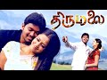Thirumalai Tamil Full Movie HD | திருமலை | Romantic Action Film | Vijay, Jyothika, Vivek, Raguvaran