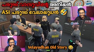 Asi Parunth Velayudhan Charge എടതതപപൾ Velayudhan പഴയ കഥകൾ പറഞഞ