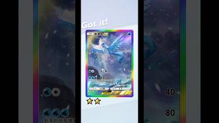 Three Articunos In One Wonder Pick What Are The Odds?