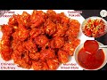 Mumbai Street Style Chinese Pakoda Recipe | Chinese Pakoda Chutney Recipe | चाइनीज़ पकोड़ा & चटनी