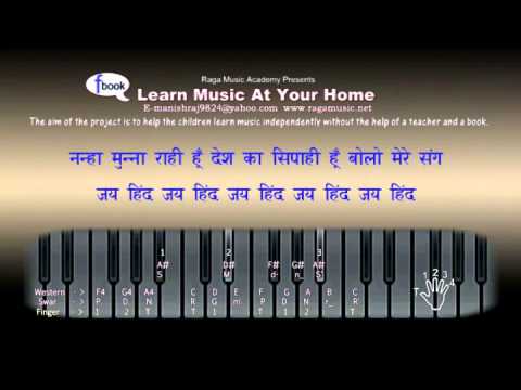 Patriotic Song - Nanha Munna Rahi Hu - Pitch Range of the Student...