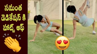 Samantha Akkineni Outdoor Workout Video - Cinema Garage