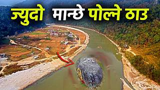 नपलम यसत .. जउद आगम फयकएक महलहरक दरदनक सतय. छर मनछ जलउन चलन . Satighat