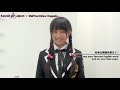 Hirota Aika
