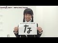 Hirota Aika