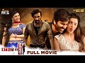 Raja The Great Latest Telugu Full Movie 4K | Mass Maharaja Ravi Teja | Mehreen Kaur | Dil Raju