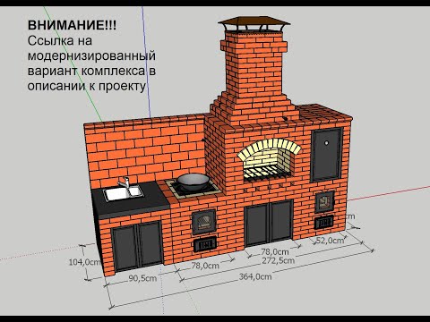 Мангал казан и коптильня три в одном своими руками из кирпича 89