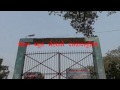 Nation News Network | Katihar Sadar Hospital
