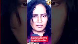 Aghori Saadhanaa This Moment Or Deadly Fear