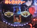 CRあしたのジョー 役物、予告演出攻略法その1